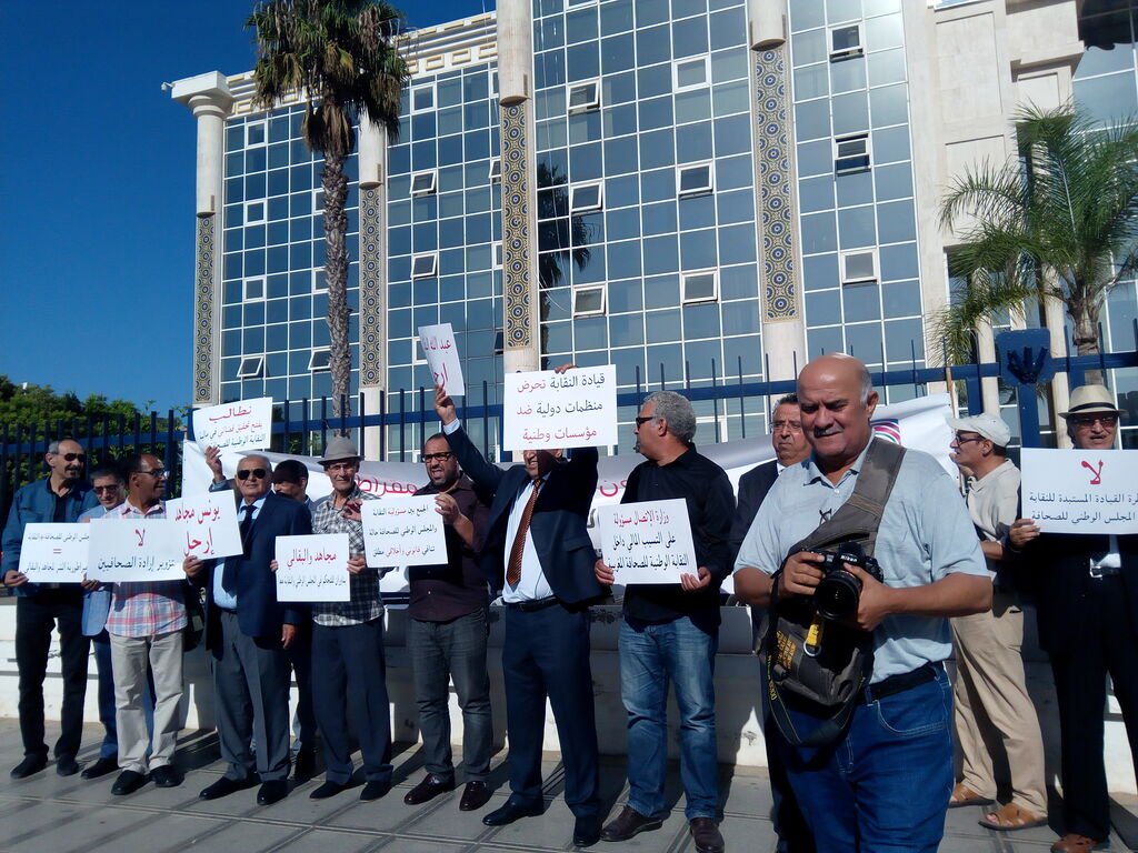 مهنيون يعلنون الاحتجاج ضد عشوائية المجلس الوطني للصحافة