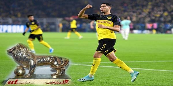 أشرف حكيمي يتوج بجائزة “الأسد الذهبي” لجريدة المنتخب الرياضية